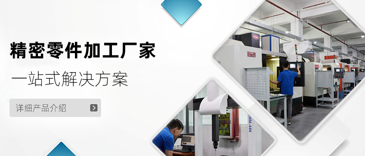 精密零件加工廠家 精密零件加工廠家